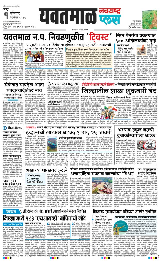 Ga onbeperkt met Magzter GOLD