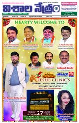 Praja Kalam