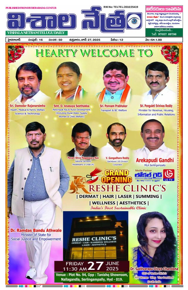Praja Kalam
