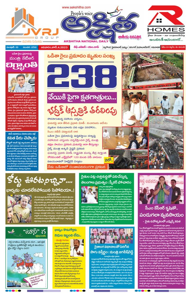 Magzter GOLDで無制限に