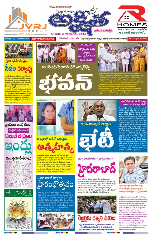 Magzter GOLDで無制限に