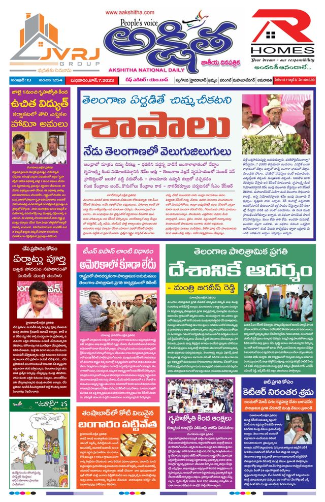 Magzter GOLDで無制限に