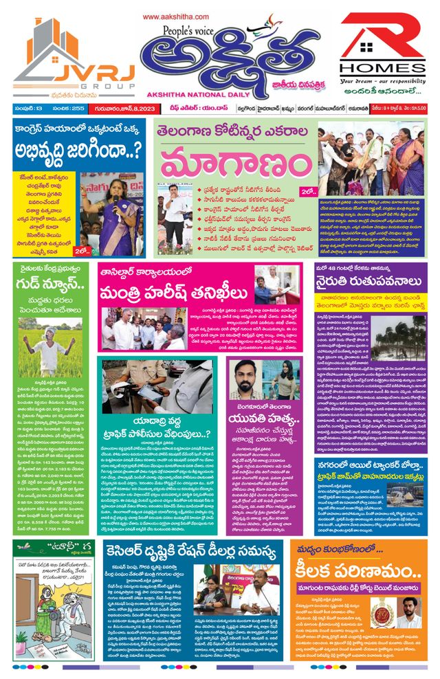 Magzter GOLDで無制限に