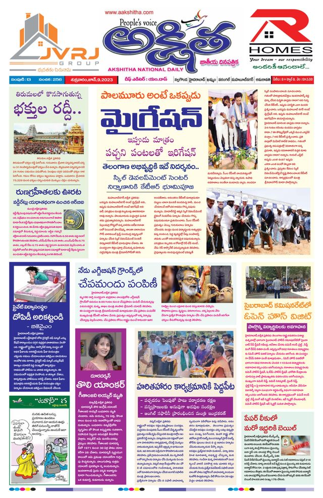 Magzter GOLDで無制限に