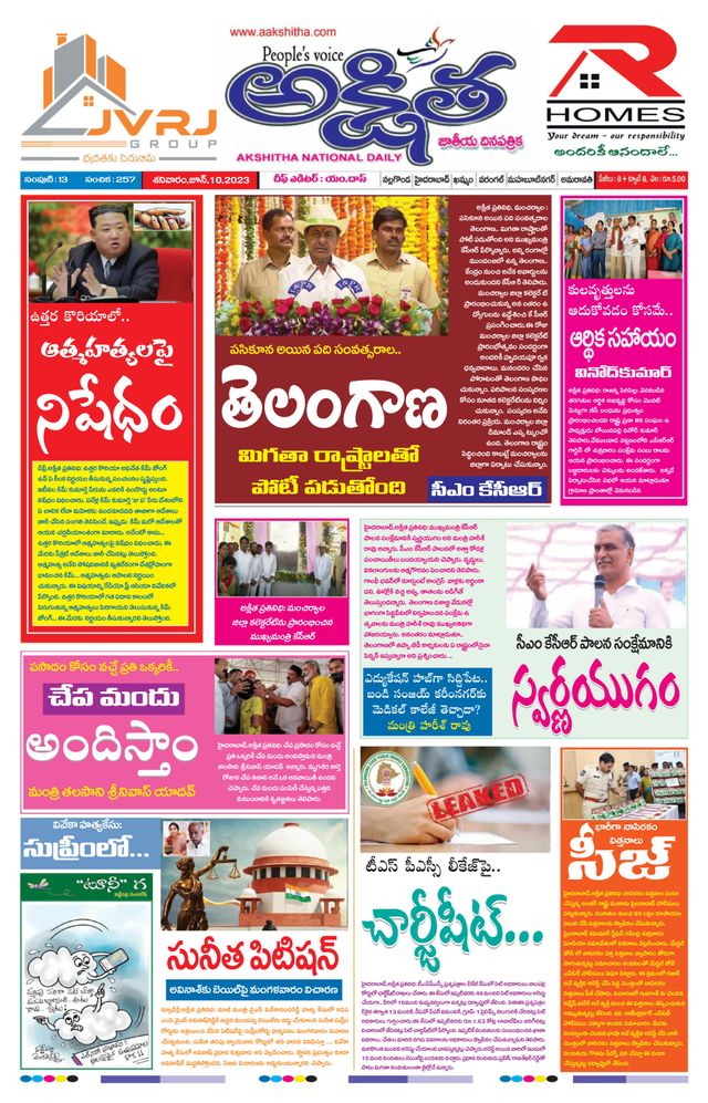 Magzter GOLDで無制限に