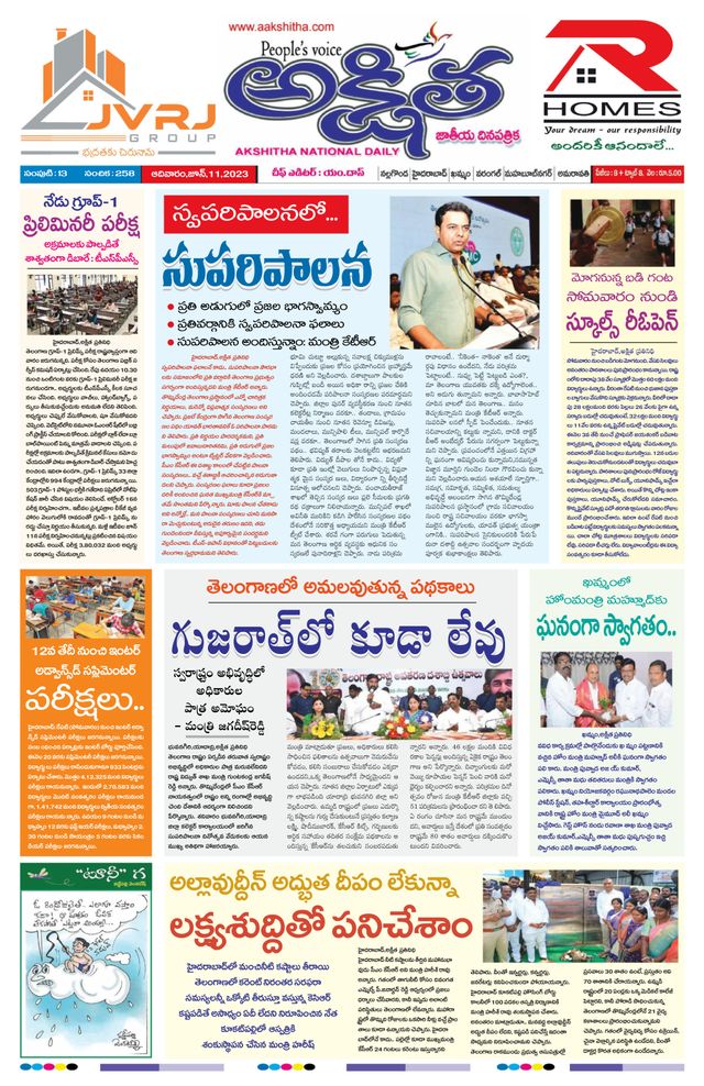 Magzter GOLDで無制限に