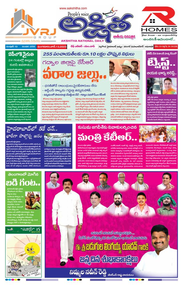 Magzter GOLDで無制限に