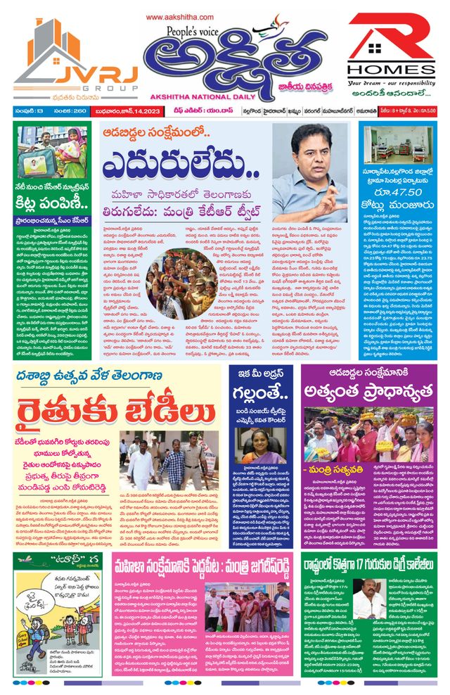 Magzter GOLDで無制限に