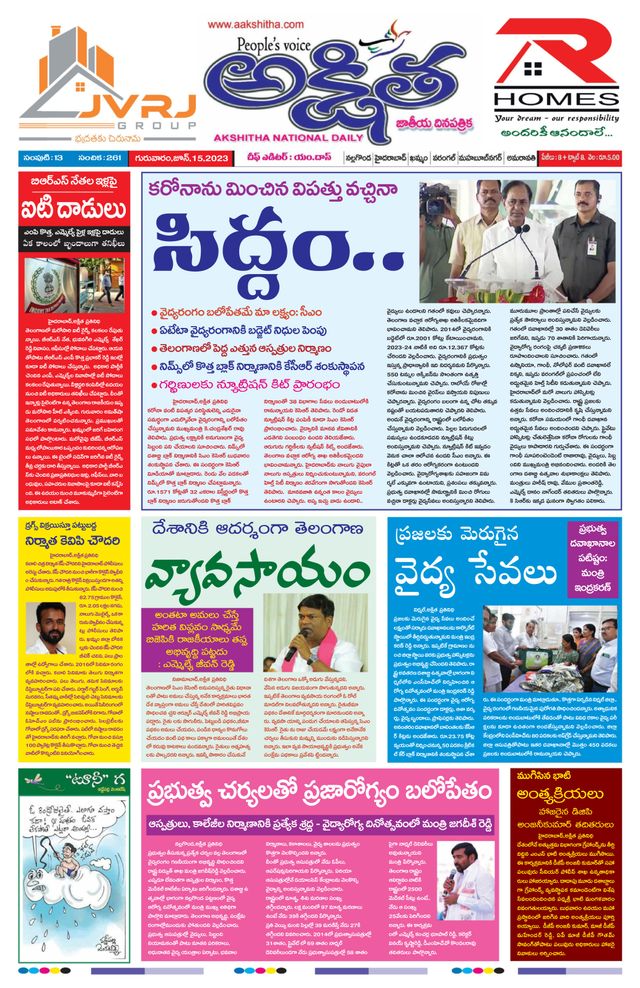 Magzter GOLDで無制限に