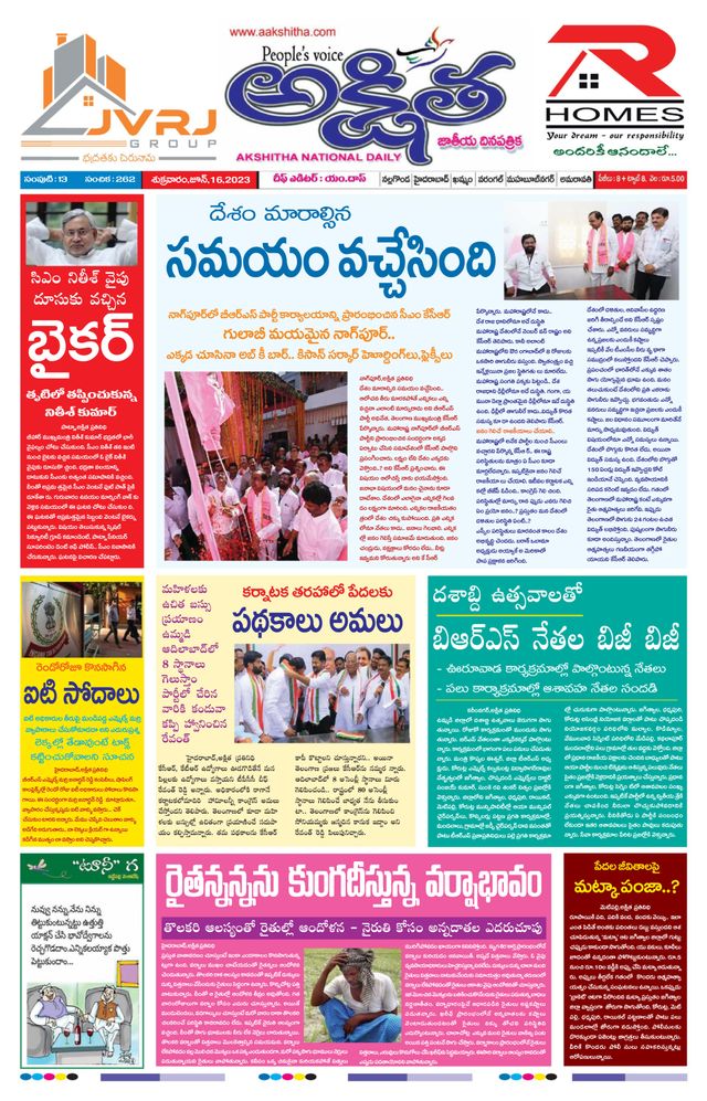 Magzter GOLDで無制限に