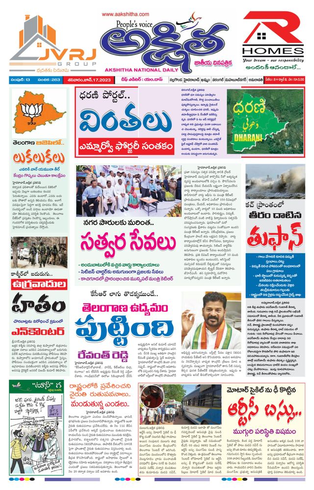 Magzter GOLDで無制限に