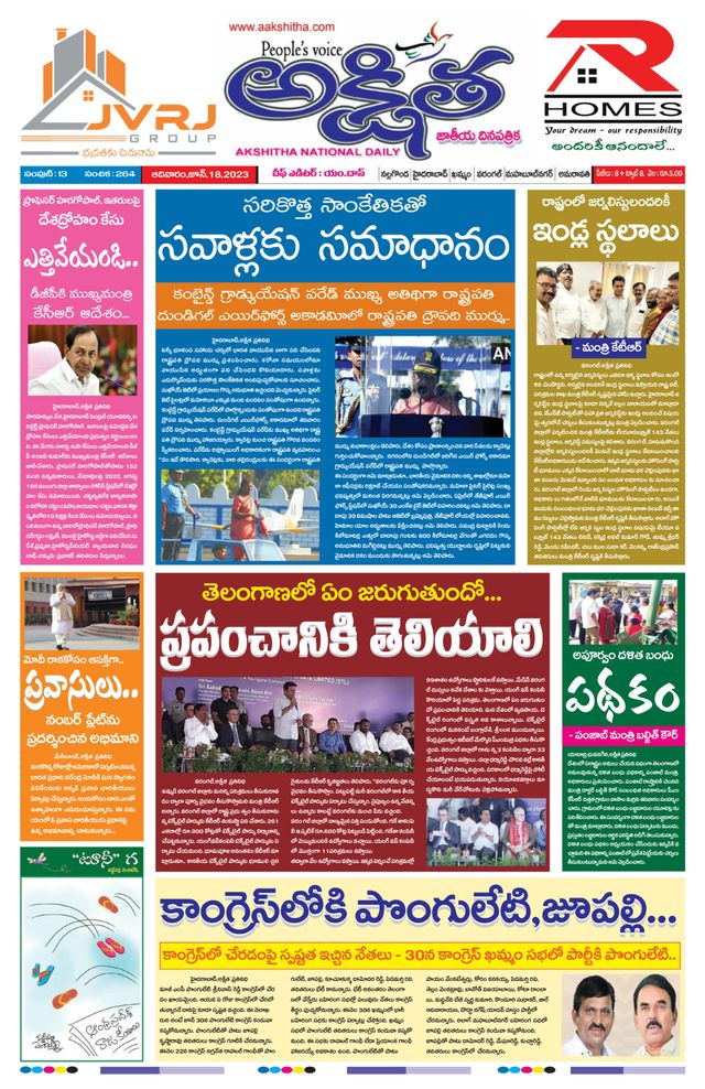 Magzter GOLDで無制限に