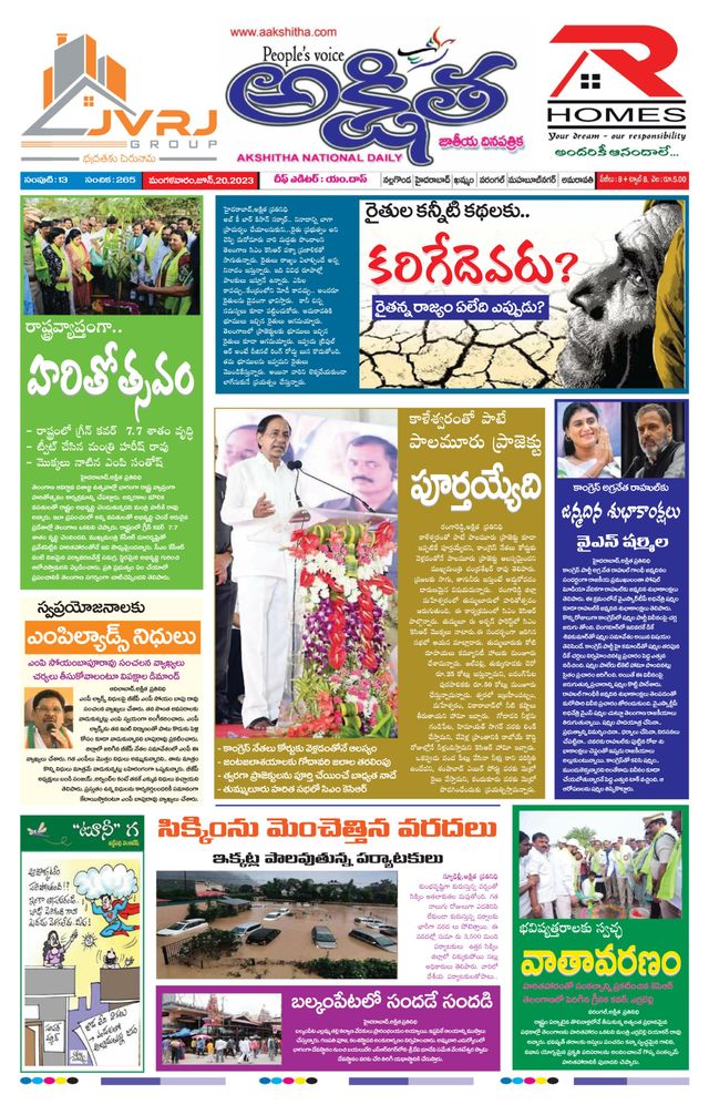 Magzter GOLDで無制限に