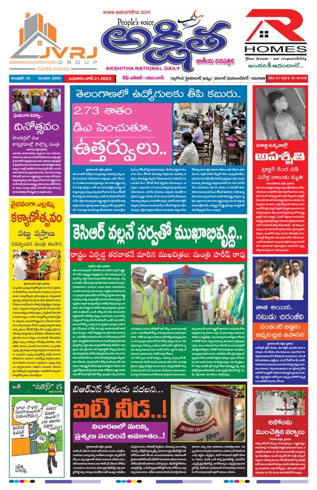 Magzter GOLDで無制限に