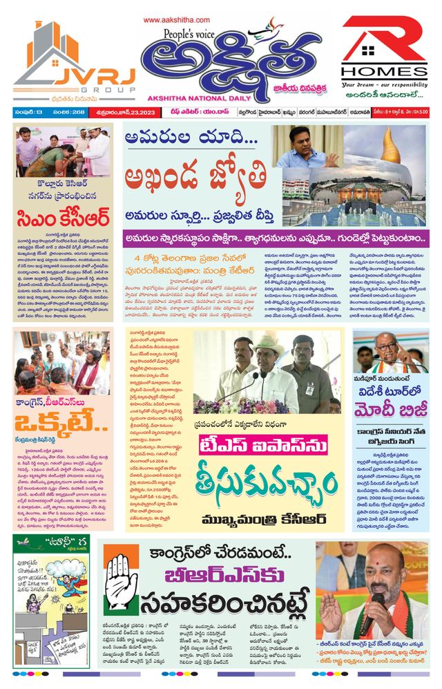 Magzter GOLDで無制限に