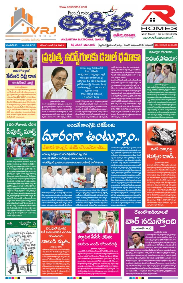 Magzter GOLDで無制限に