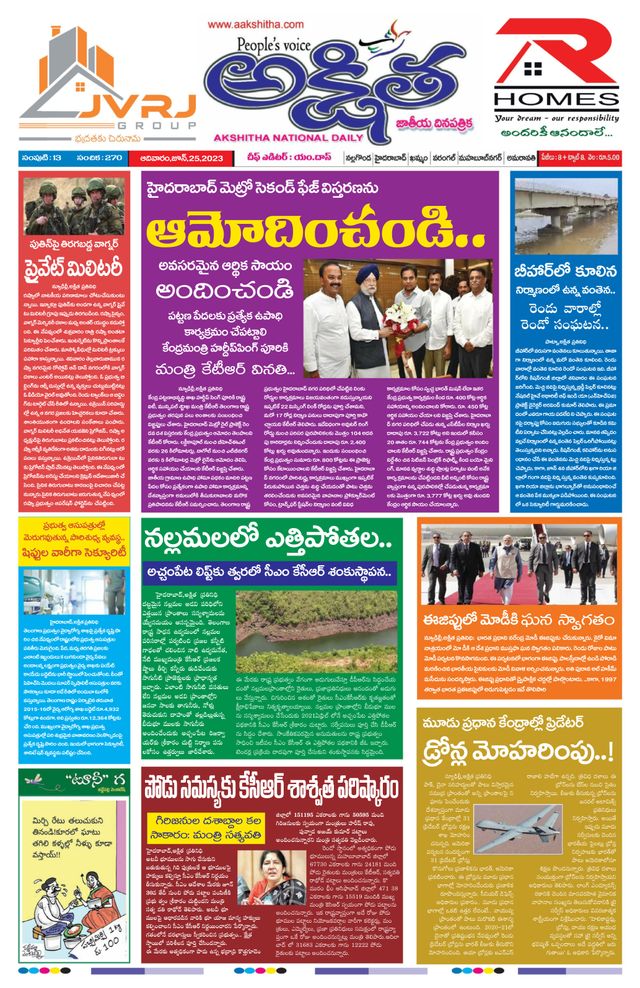 Magzter GOLDで無制限に