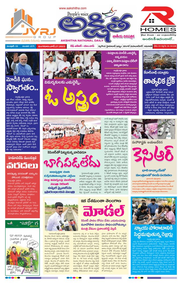 Magzter GOLDで無制限に