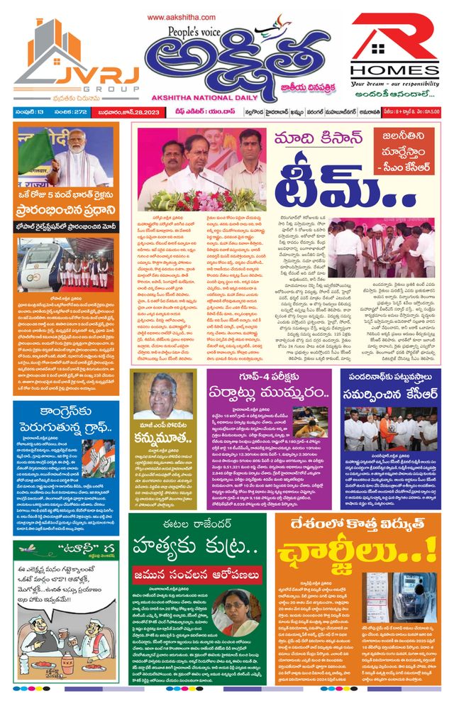 Magzter GOLDで無制限に