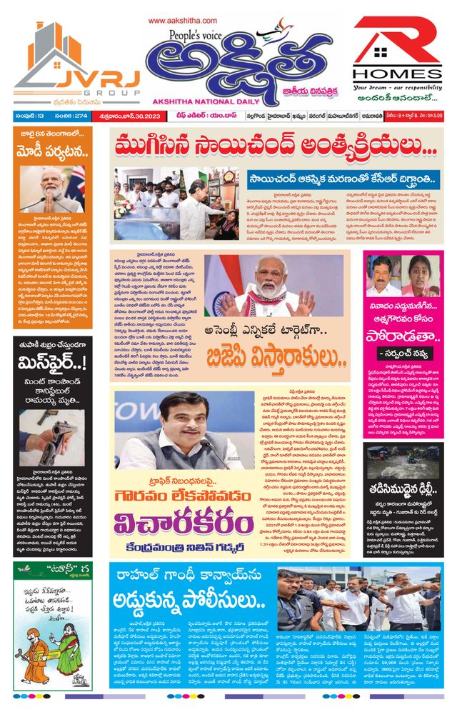 Magzter GOLDで無制限に