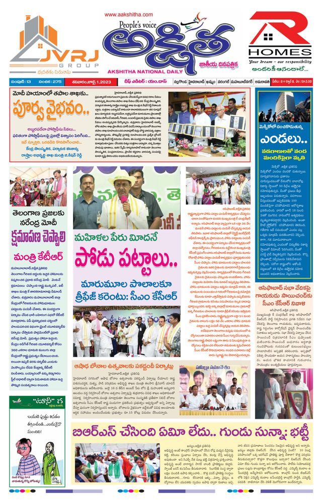 Magzter GOLDで無制限に