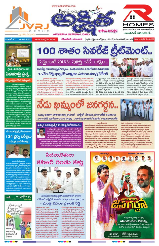 Magzter GOLDで無制限に