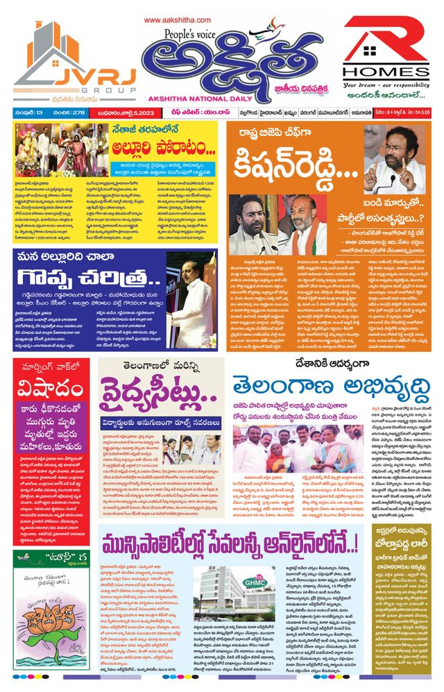 Magzter GOLDで無制限に