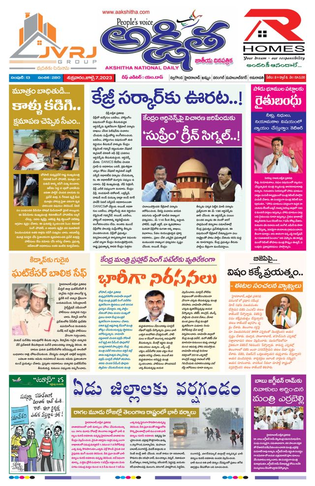 Magzter GOLDで無制限に