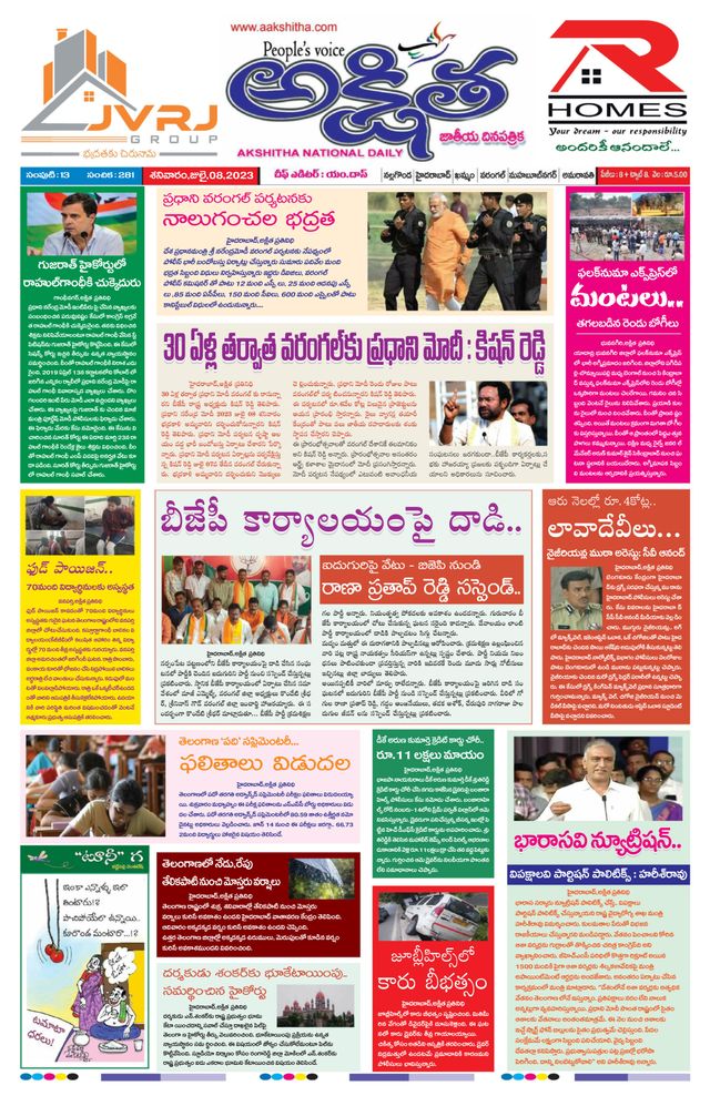 Magzter GOLDで無制限に