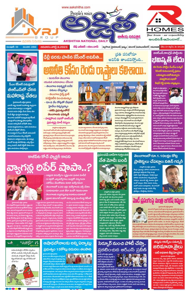 Magzter GOLDで無制限に