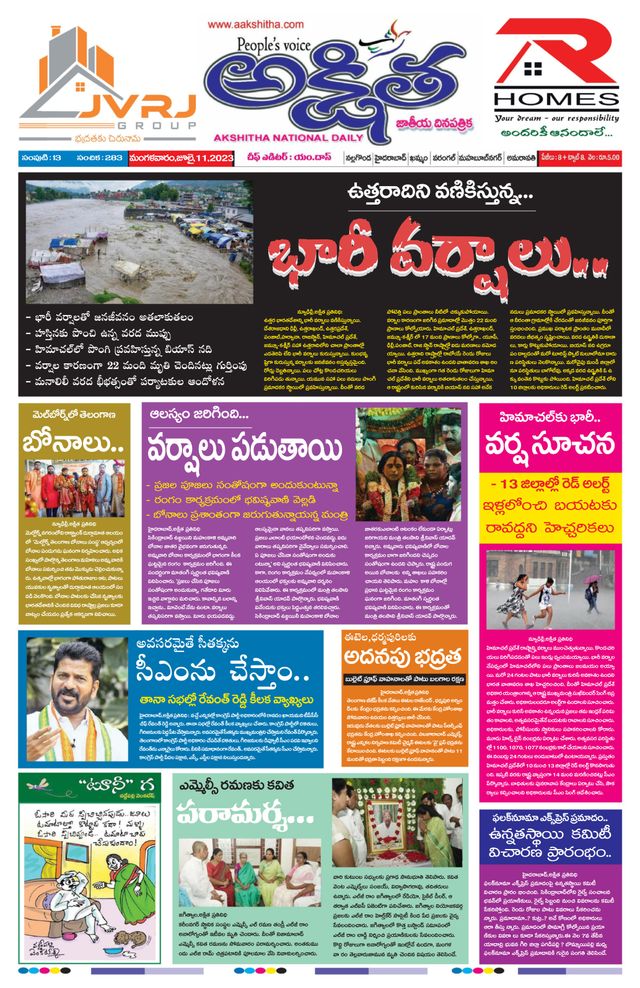 Magzter GOLDで無制限に