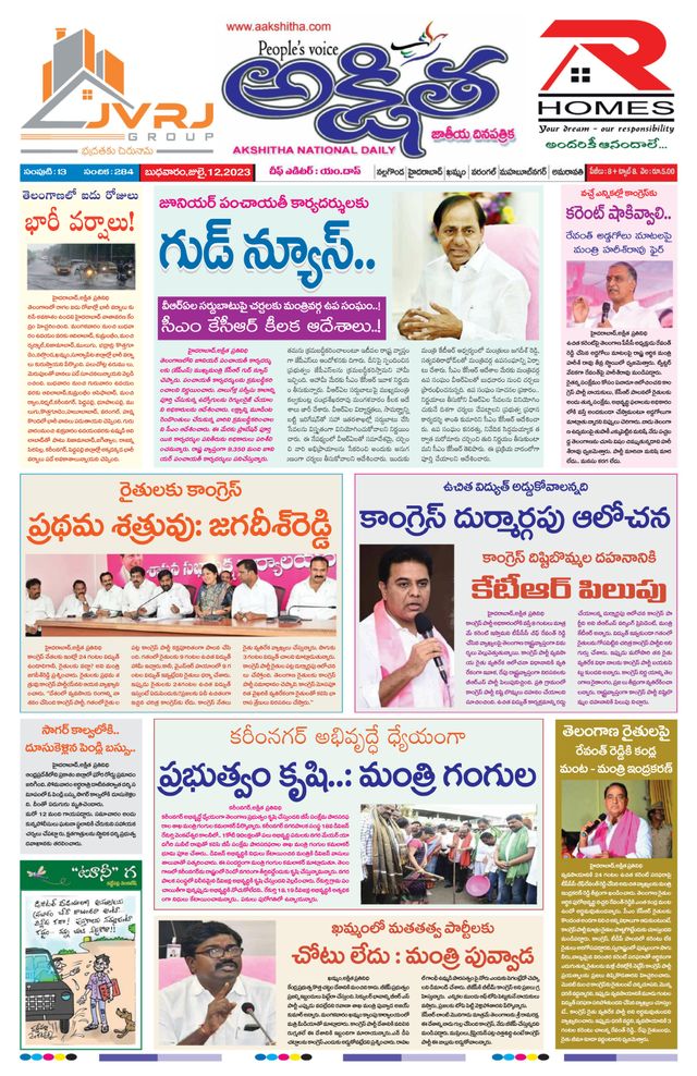 Magzter GOLDで無制限に