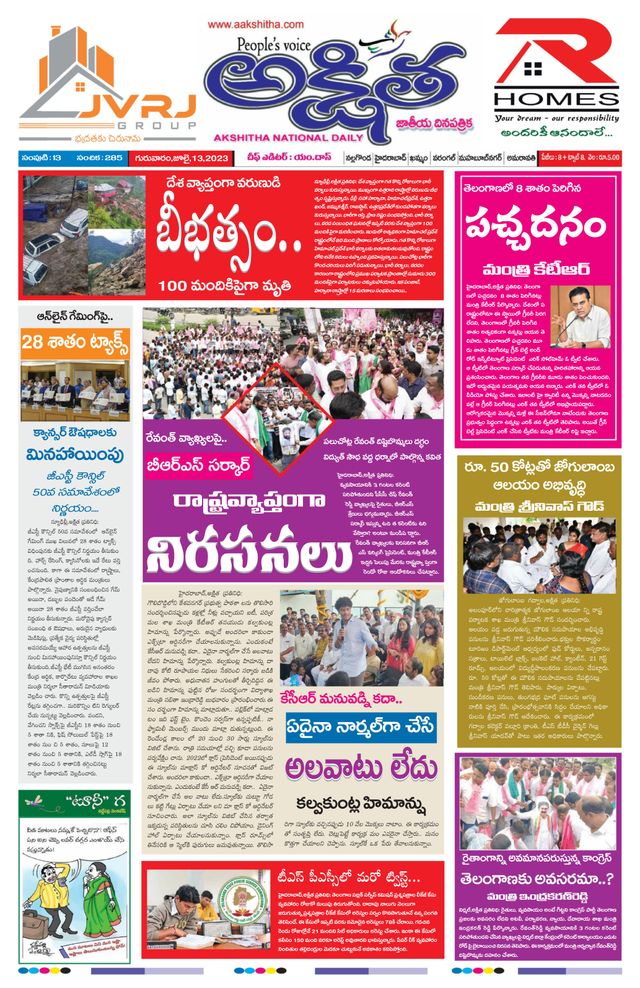 Magzter GOLDで無制限に