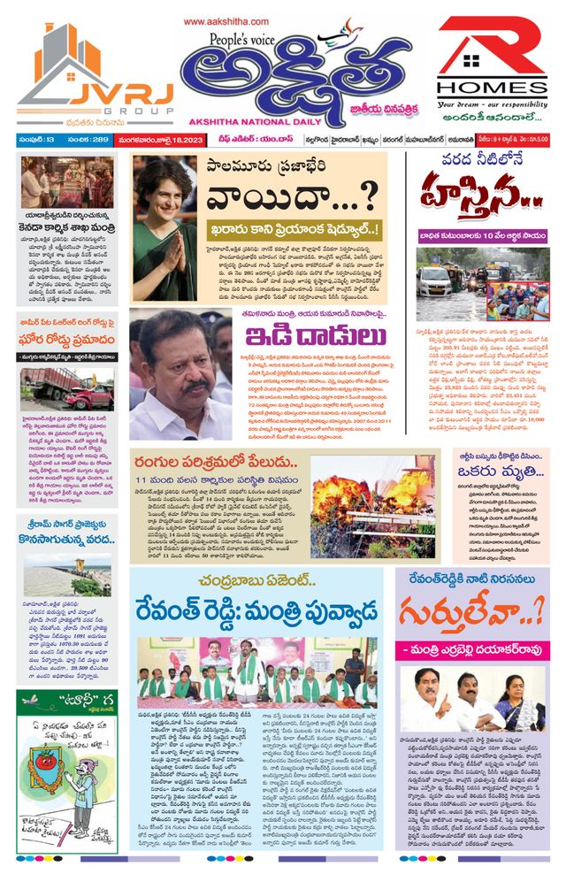 Magzter GOLDで無制限に