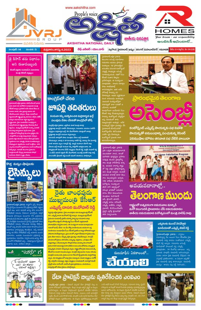 Magzter GOLDで無制限に