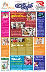 Akshitha National Daily - August 26, 2023 August 26, 2023
