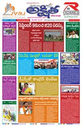 Akshitha National Daily - August 31, 2023 August 31, 2023