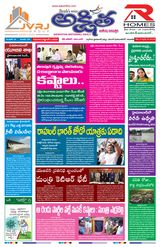 Akshitha National Daily - September 07, 2023 September 07, 2023