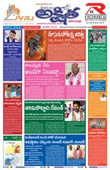 Akshitha National Daily - September 08, 2023 September 08, 2023