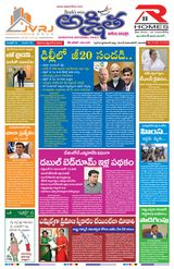 Akshitha National Daily - September 09, 2023 September 09, 2023
