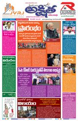 Akshitha National Daily - September 10, 2023 September 10, 2023