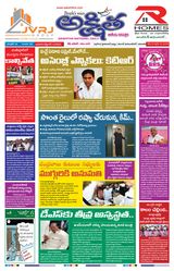 Akshitha National Daily - September 13, 2023 September 13, 2023