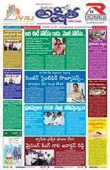 Akshitha National Daily - September 15, 2023 September 15, 2023
