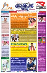 Akshitha National Daily - September 26, 2023 September 26, 2023