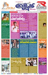 Akshitha National Daily - September 30, 2023 September 30, 2023