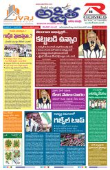 Akshitha National Daily - October 04, 2023 October 04, 2023