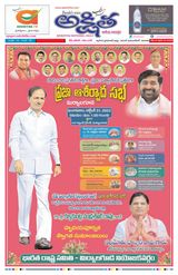 Akshitha National Daily - October 31, 2023 October 31, 2023
