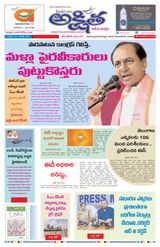 Akshitha National Daily - November 03, 2023 November 03, 2023