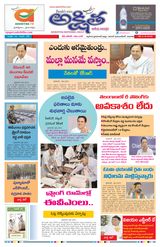 Akshitha National Daily - December 02, 2023 December 02, 2023