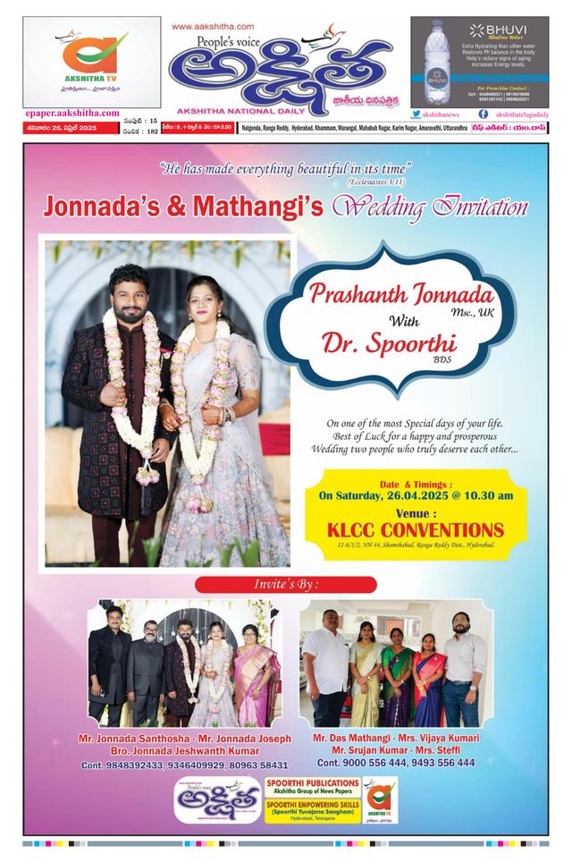 Akshitha National Daily